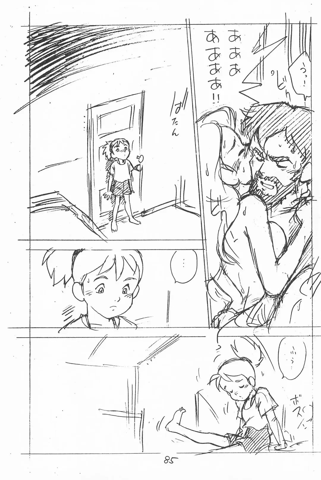 [Asari Yoshitoo] Gappon Gappon Fhentai - Page 85