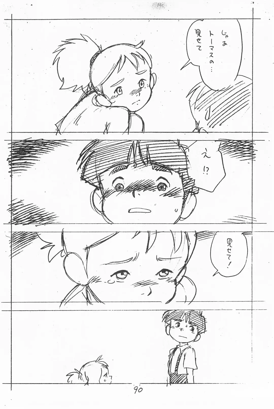 [Asari Yoshitoo] Gappon Gappon Fhentai - Page 90