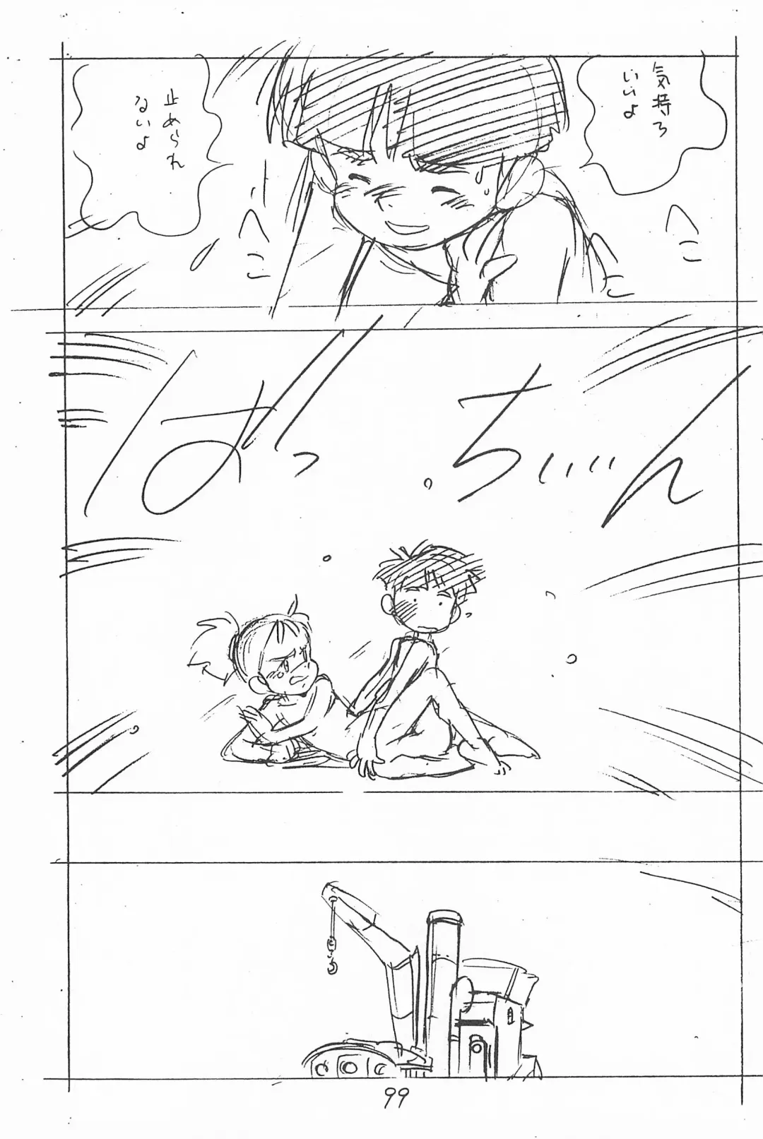 [Asari Yoshitoo] Gappon Gappon Fhentai - Page 99