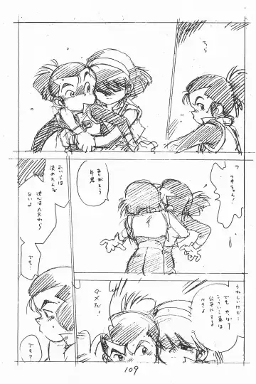 [Asari Yoshitoo] Gappon Gappon Fhentai - Page 109