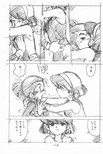 [Asari Yoshitoo] Gappon Gappon Fhentai - Page 113