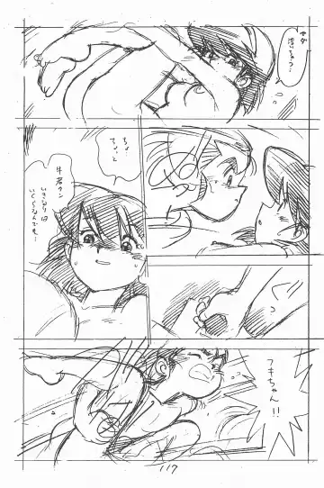 [Asari Yoshitoo] Gappon Gappon Fhentai - Page 117