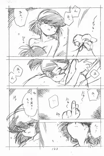 [Asari Yoshitoo] Gappon Gappon Fhentai - Page 123