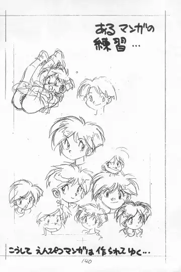 [Asari Yoshitoo] Gappon Gappon Fhentai - Page 140