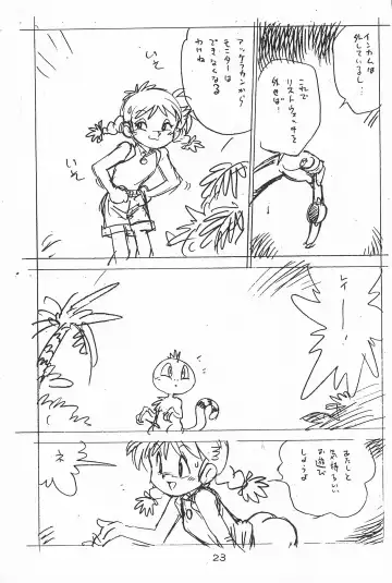 [Asari Yoshitoo] Gappon Gappon Fhentai - Page 23