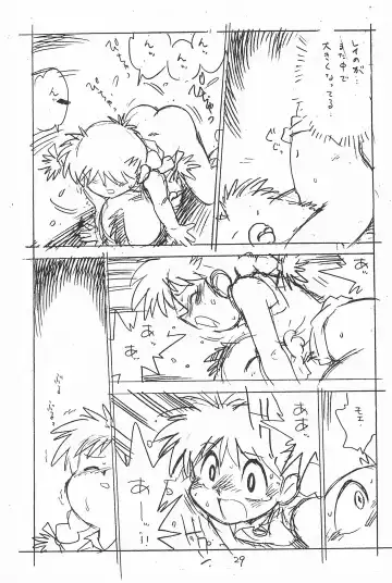 [Asari Yoshitoo] Gappon Gappon Fhentai - Page 29