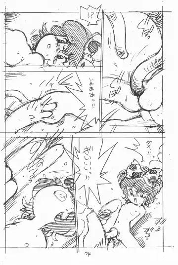 [Asari Yoshitoo] Gappon Gappon Fhentai - Page 74