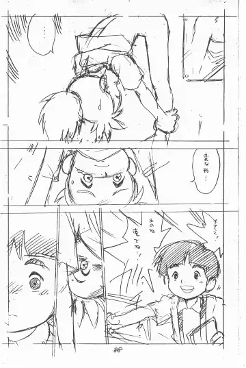 [Asari Yoshitoo] Gappon Gappon Fhentai - Page 88