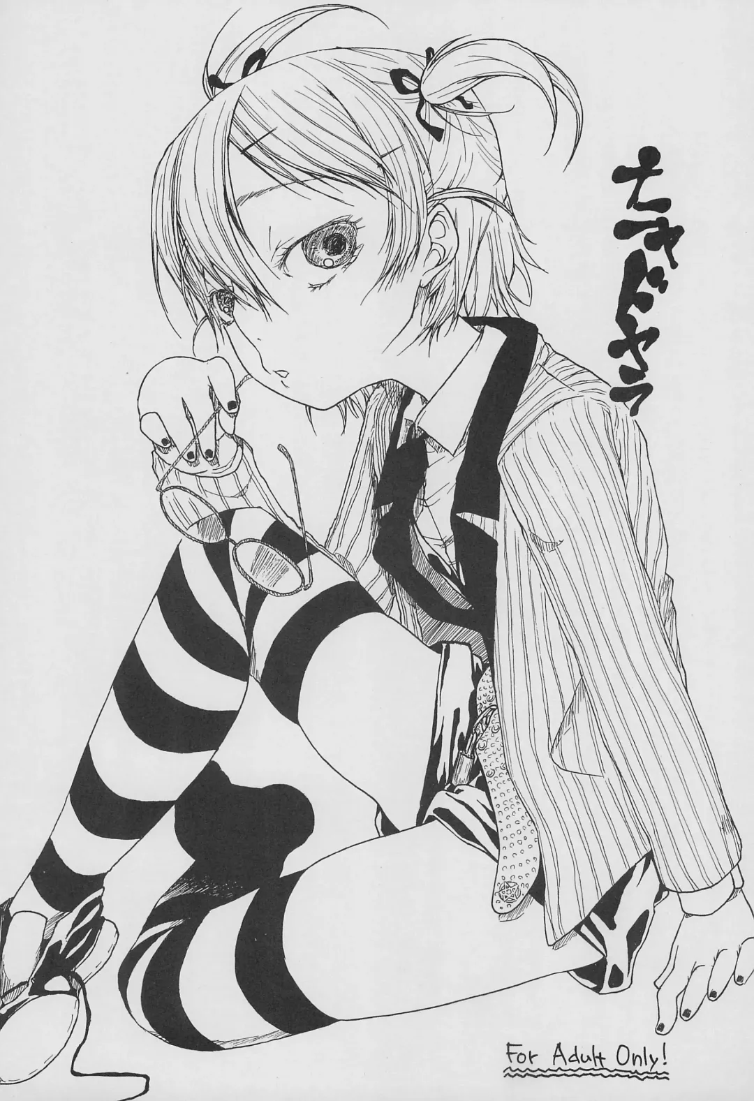 [Hirota Masatane] Nanyadoyara Fhentai - Page 1