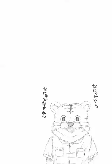 [Hirota Masatane] Nanyadoyara Fhentai - Page 12