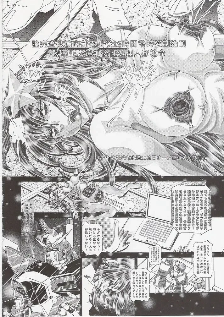 [Kakinomoto Utamaro] RANDOM NUDE Vol.11 - Meer Campbell Fhentai - Page 21