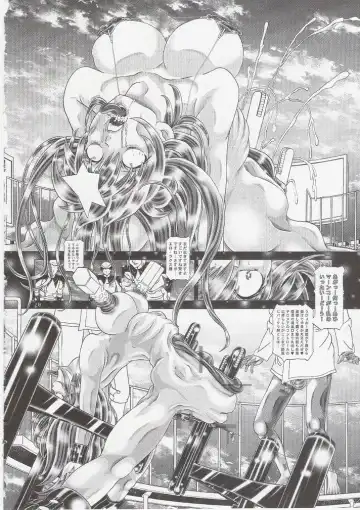 [Kakinomoto Utamaro] RANDOM NUDE Vol.11 - Meer Campbell Fhentai - Page 19