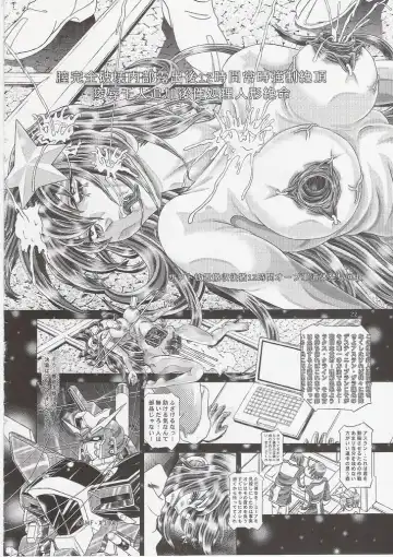 [Kakinomoto Utamaro] RANDOM NUDE Vol.11 - Meer Campbell Fhentai - Page 21