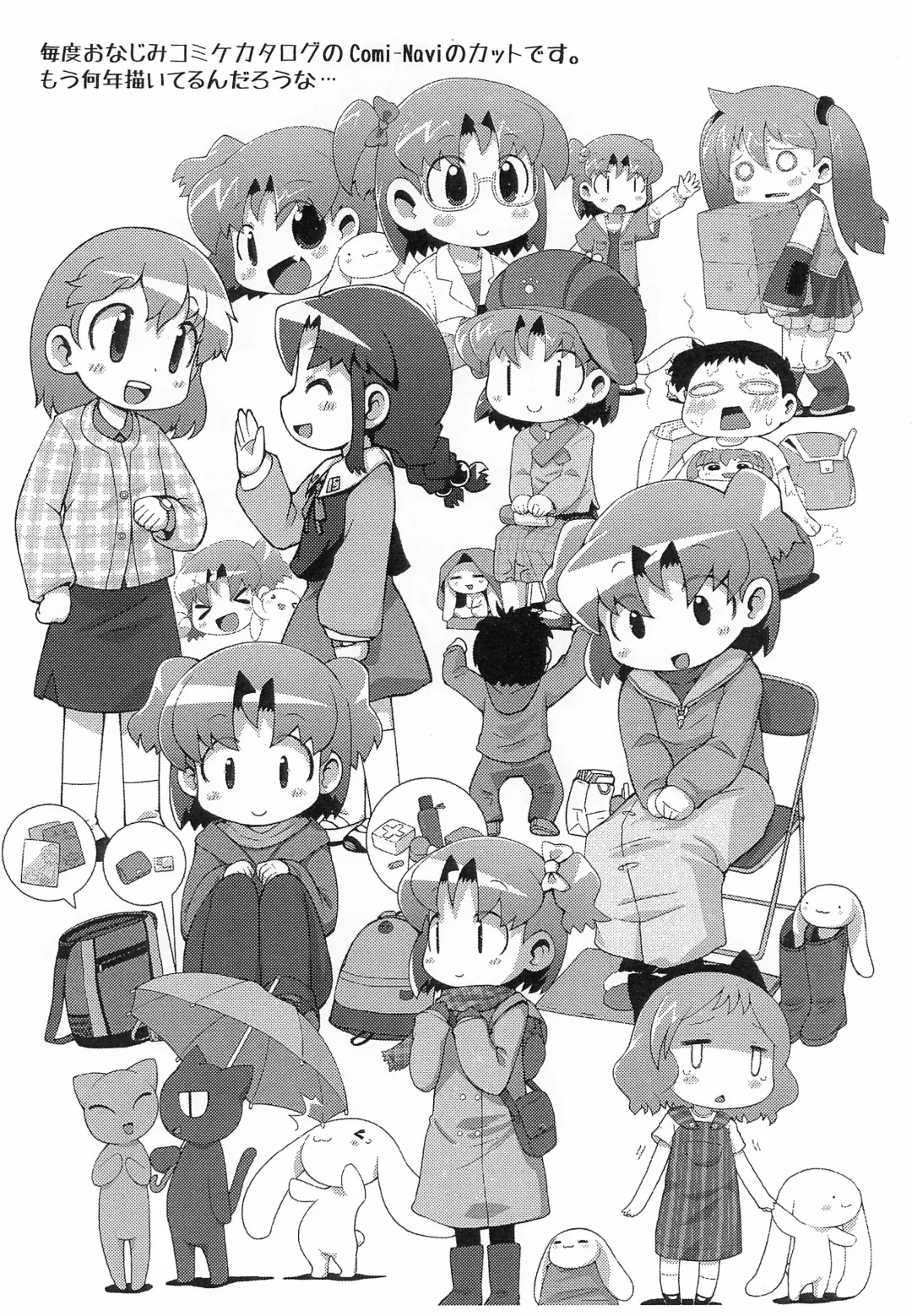 [Sakurabe Notos] Happiness Happy Fhentai - Page 8