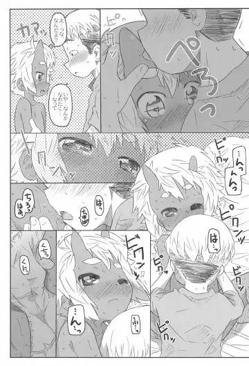 [Shimosan] Osananajimi wa Akaoni-kei Fhentai - Page 13