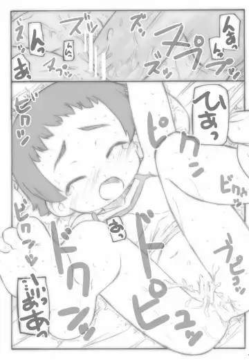 [Shimosan] Shounen Shoujo Shoujo Shoujo 1.1 Fhentai - Page 15