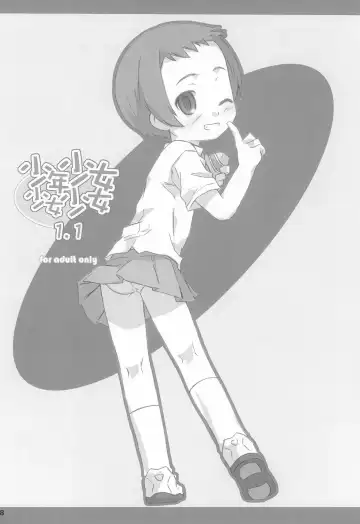 [Shimosan] Shounen Shoujo Shoujo Shoujo 1.1 Fhentai - Page 8