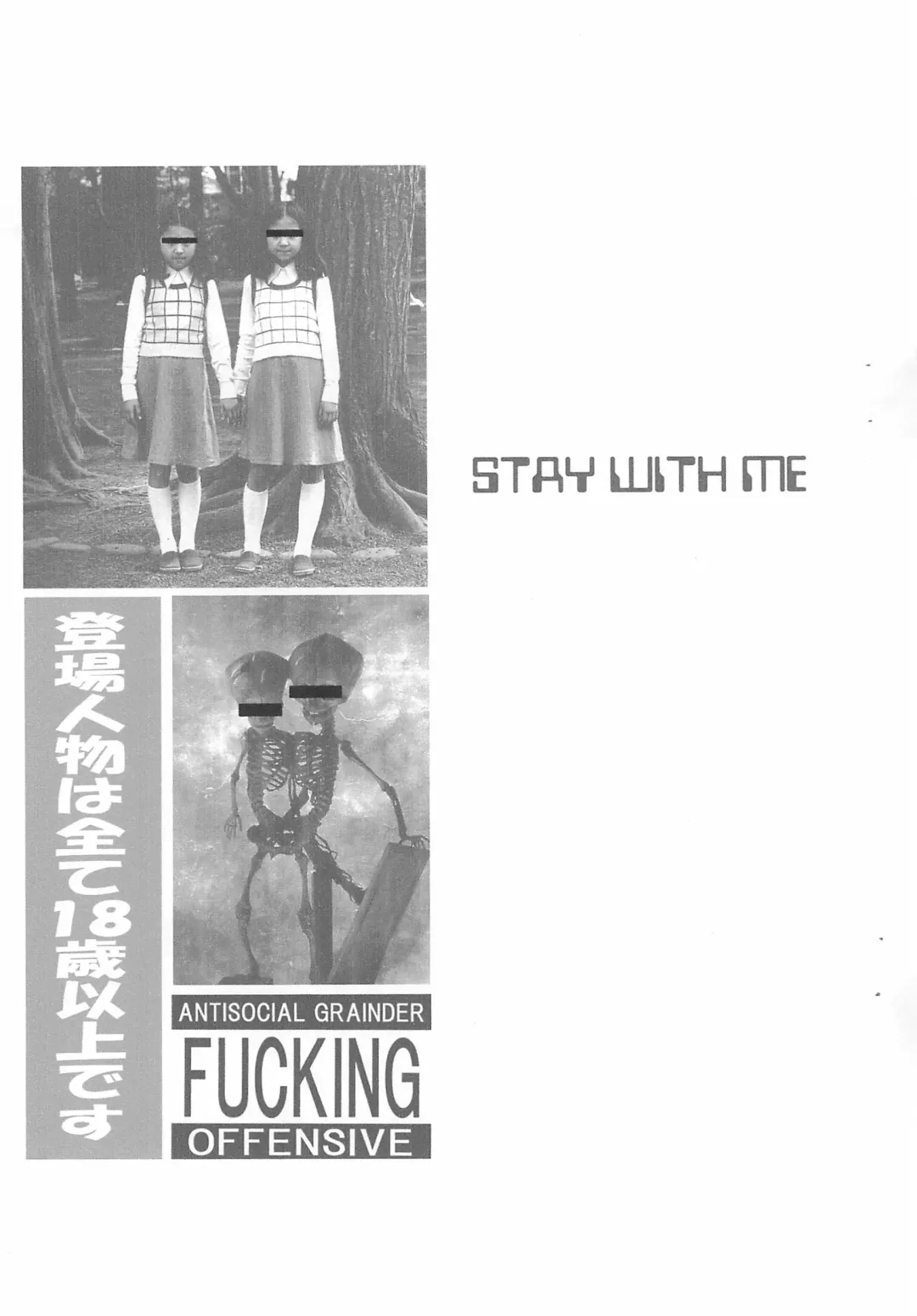 [Ag - Kanoe] Juuhachi-kin Kodomo no Teki Fhentai - Page 11