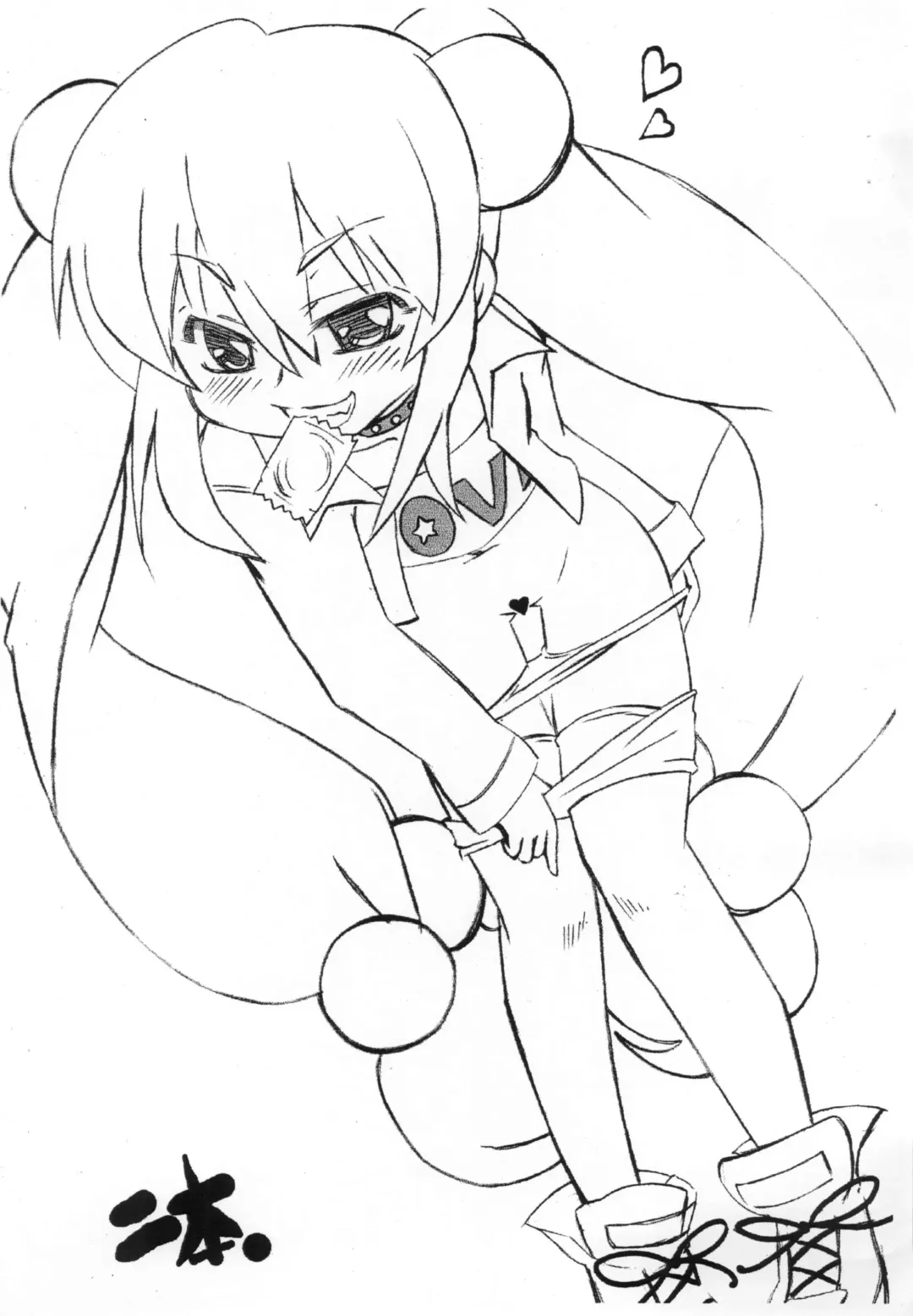 [Shiran Takashi] Kojika-bon Fhentai - Page 7