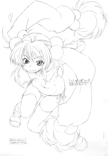 Read [Shiran Takashi] Kojika-bon - Fhentai