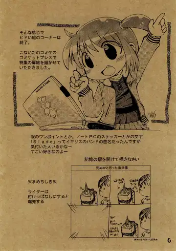 [Sakurabe Notos] Pepi Tsuu #20 Fhentai - Page 6