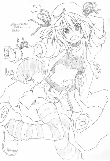 [Shiran Takashi] Mo. Fhentai - Page 3