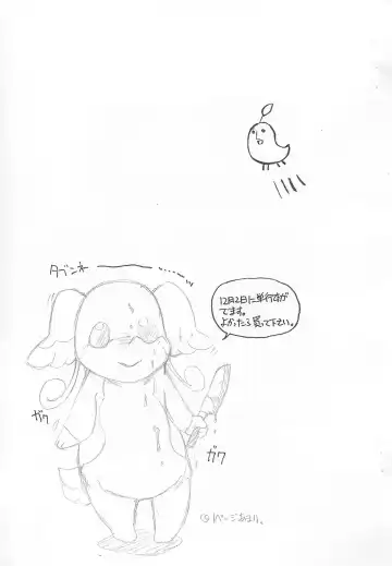 [Shiran Takashi] Mo. Fhentai - Page 9