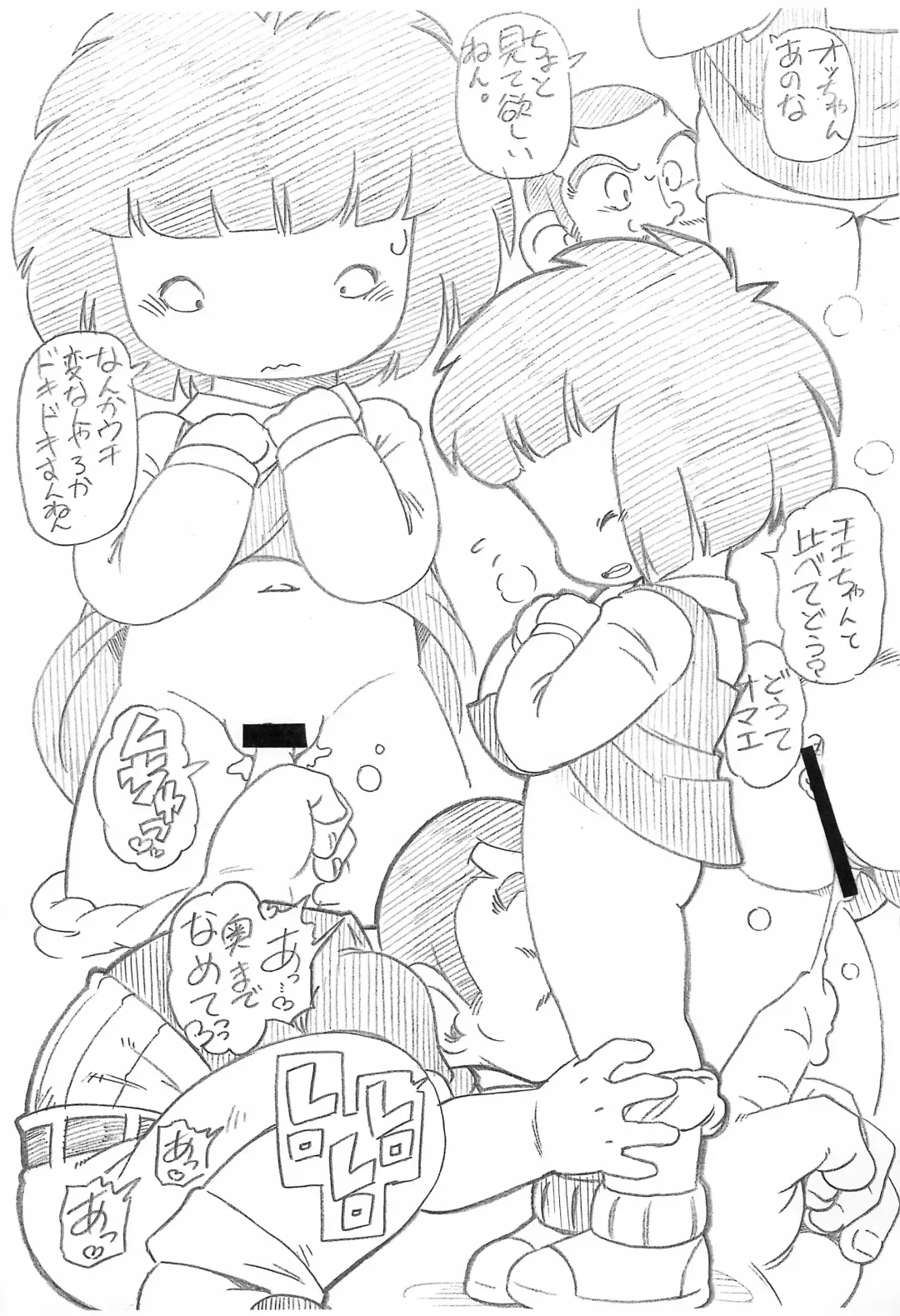 [Serizawa Yuuji] Hourumon Fhentai - Page 3