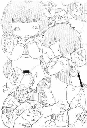 [Serizawa Yuuji] Hourumon Fhentai - Page 3