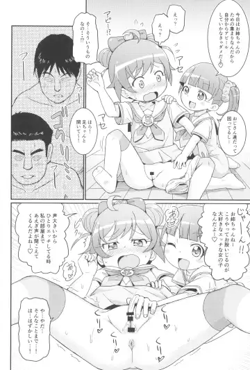 [Mashikodori] Laala-chan wa Yokkyuu Fuman!? Fhentai - Page 8