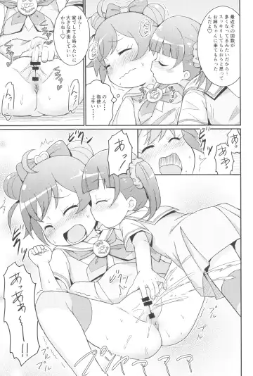 [Mashikodori] Laala-chan wa Yokkyuu Fuman!? Fhentai - Page 9