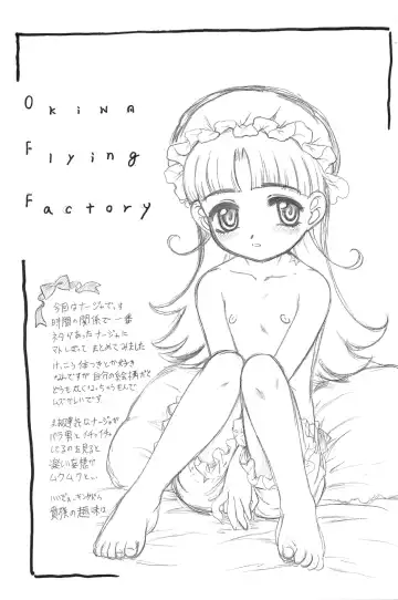 [Okina] Show girl Tomorrow Fhentai - Page 3