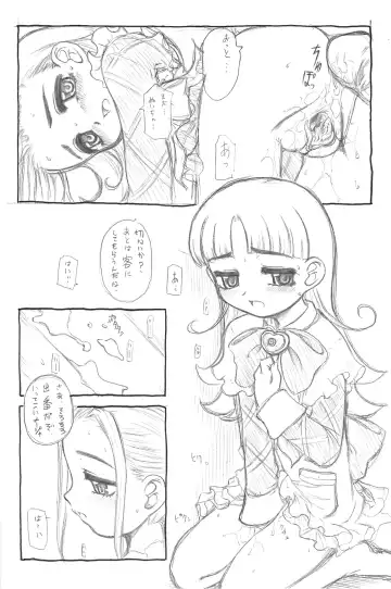 [Okina] Show girl Tomorrow Fhentai - Page 5