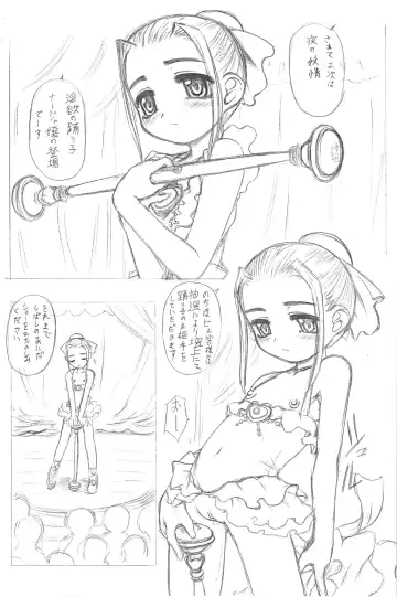 [Okina] Show girl Tomorrow Fhentai - Page 8