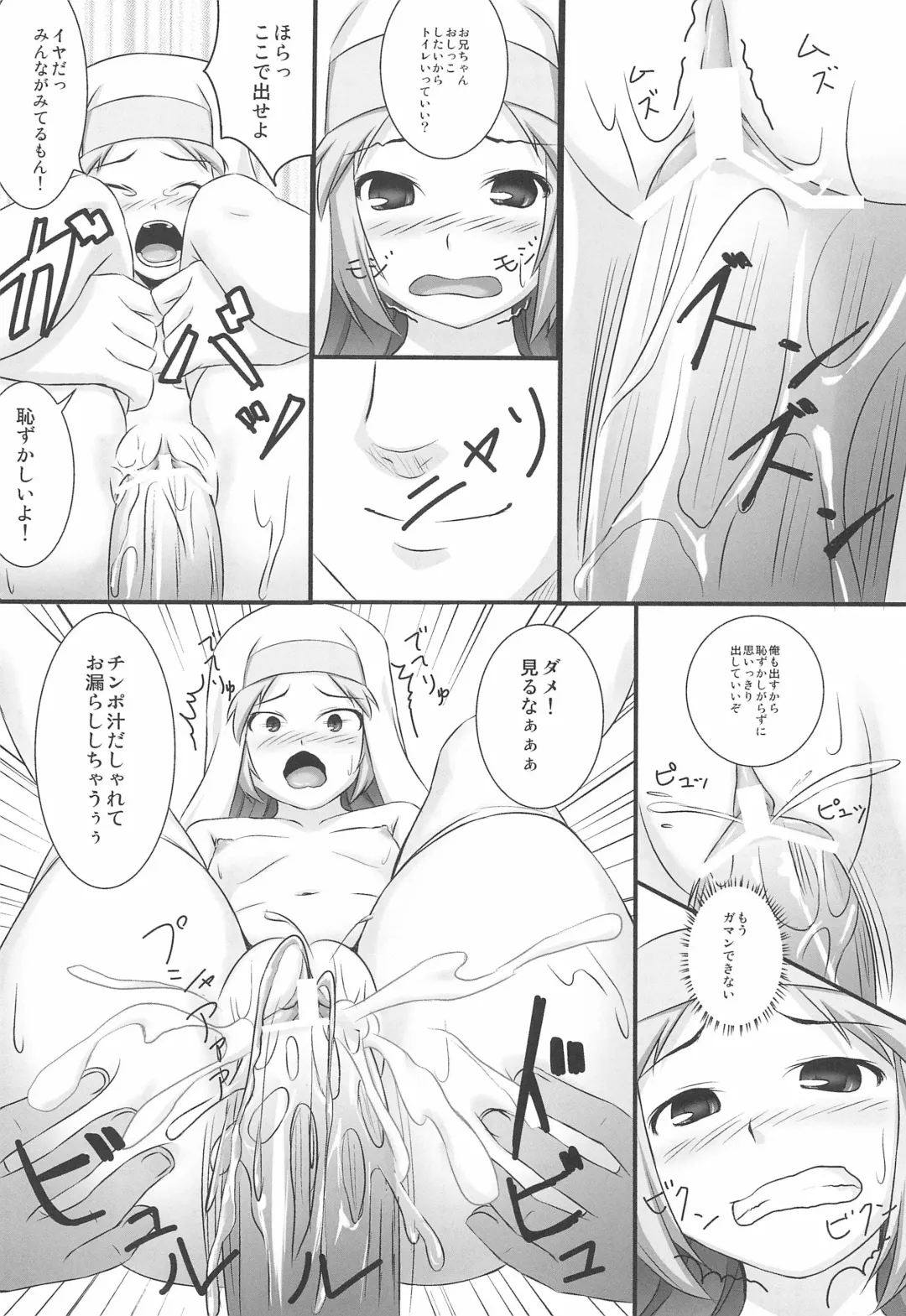 [Fujirin] Boku wa Cosplay ga Suki na Wake ja nai Fhentai - Page 24