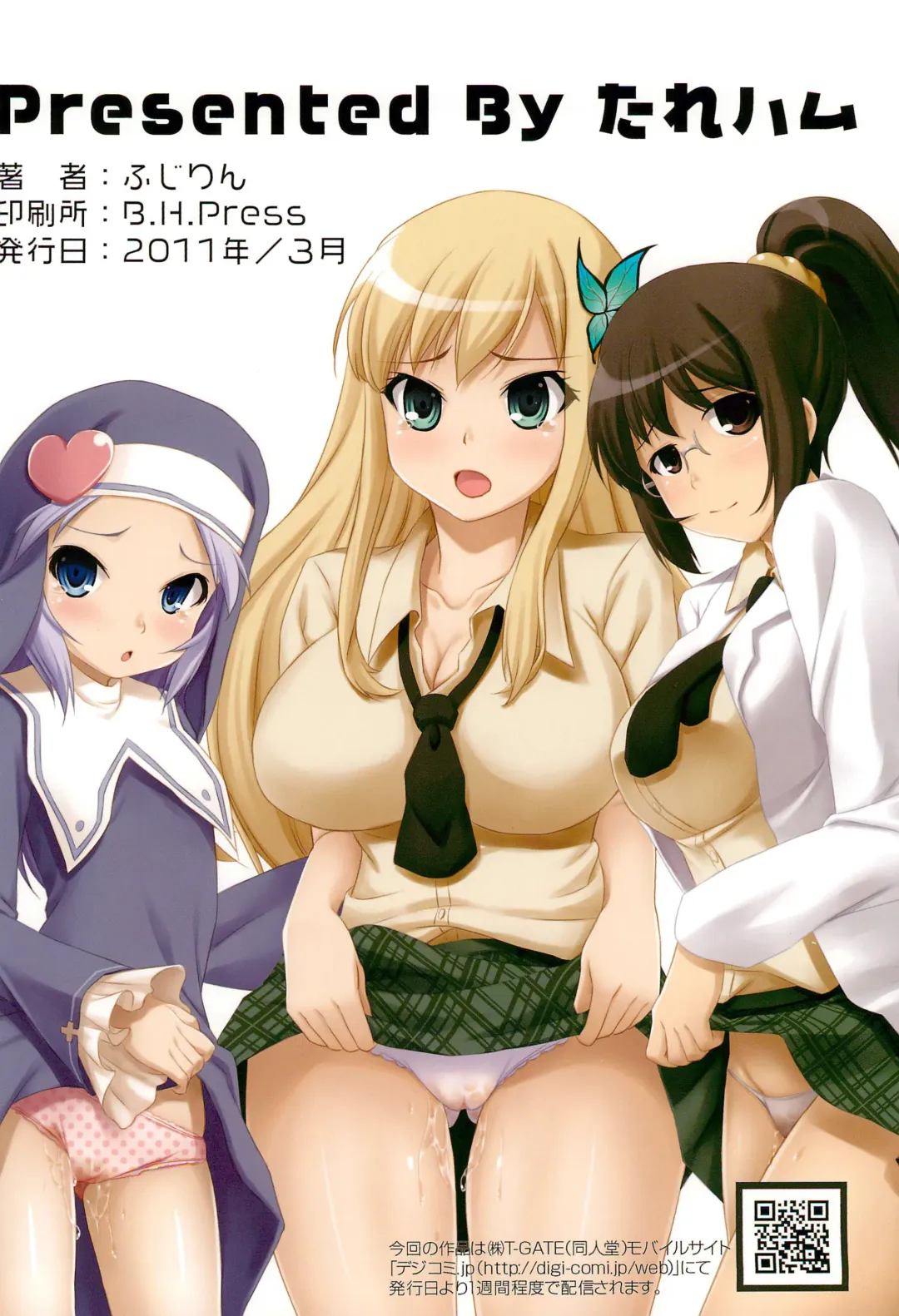 [Fujirin] Boku wa Cosplay ga Suki na Wake ja nai Fhentai - Page 28