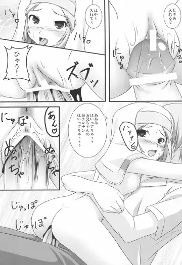 [Fujirin] Boku wa Cosplay ga Suki na Wake ja nai Fhentai - Page 23