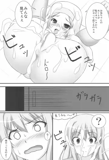 [Fujirin] Boku wa Cosplay ga Suki na Wake ja nai Fhentai - Page 25