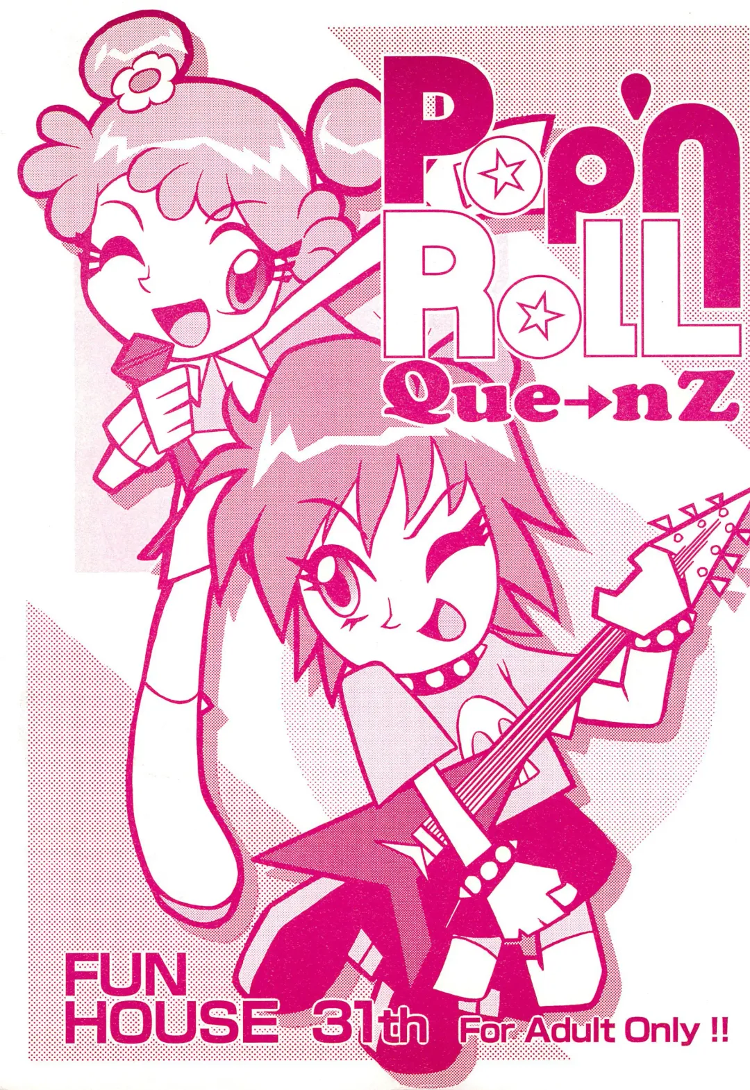 Pop'n Roll Que→Nz Fhentai - Page 1