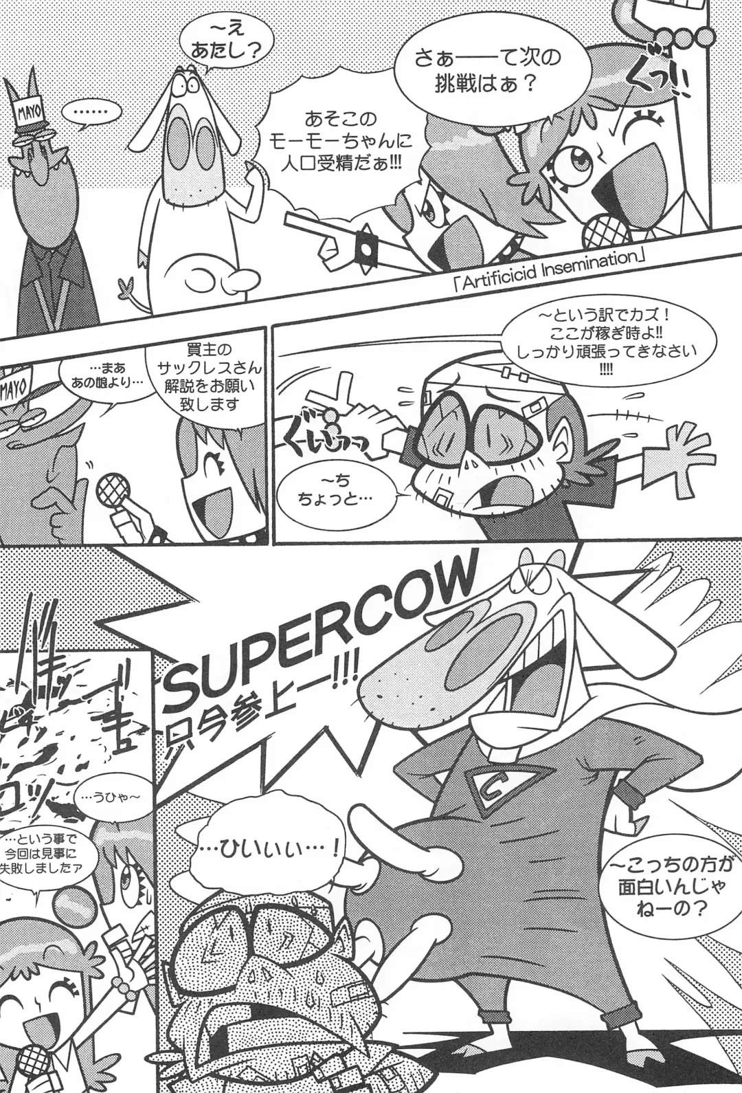 Pop'n Roll Que→Nz Fhentai - Page 20