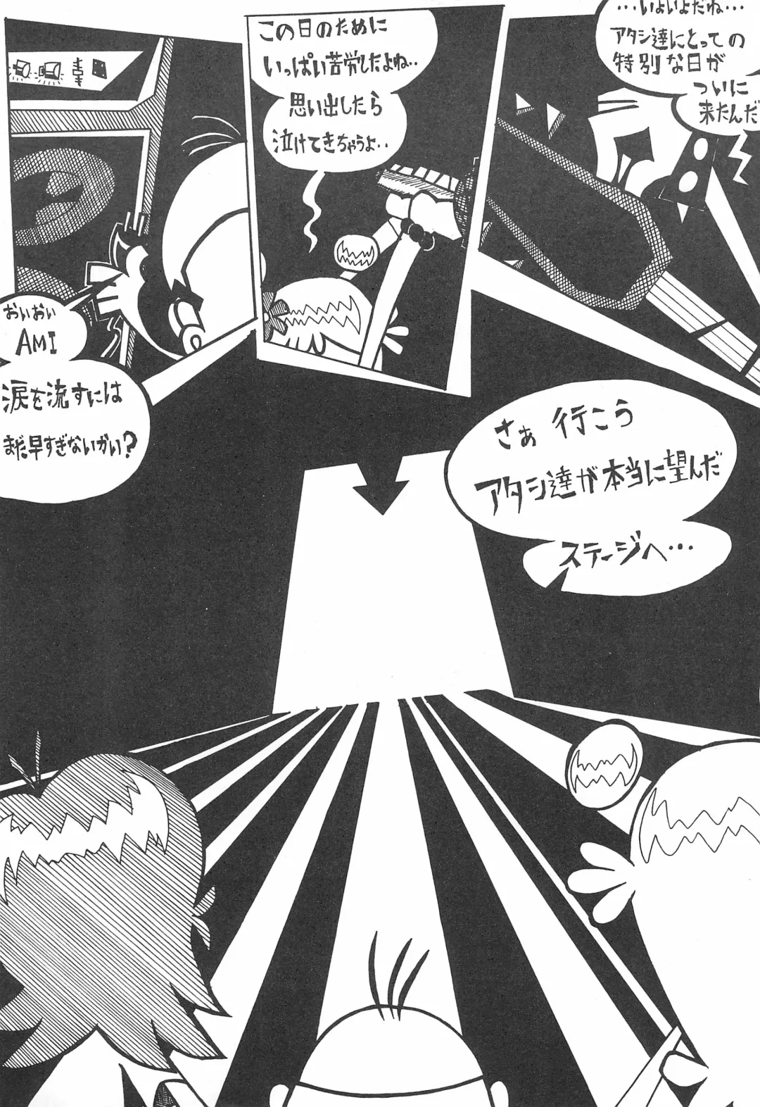 Pop'n Roll Que→Nz Fhentai - Page 5