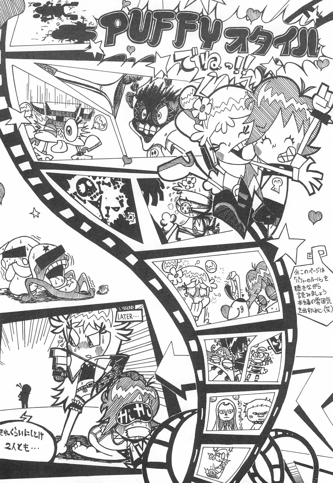 Pop'n Roll Que→Nz Fhentai - Page 8