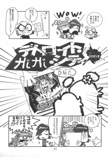 Pop'n Roll Que→Nz Fhentai - Page 11