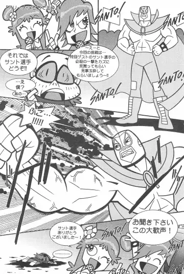 Pop'n Roll Que→Nz Fhentai - Page 19