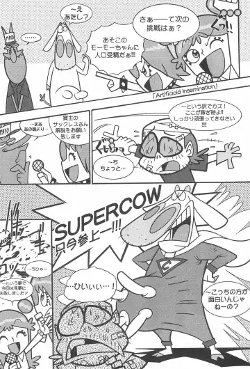 Pop'n Roll Que→Nz Fhentai - Page 20