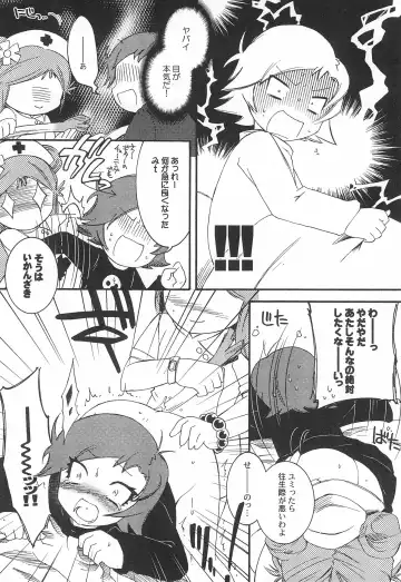 Pop'n Roll Que→Nz Fhentai - Page 28