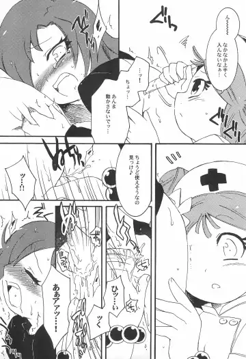 Pop'n Roll Que→Nz Fhentai - Page 29