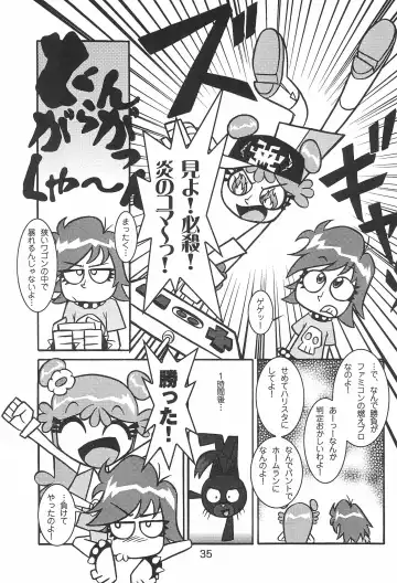 Pop'n Roll Que→Nz Fhentai - Page 35