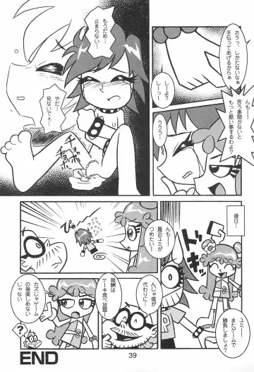 Pop'n Roll Que→Nz Fhentai - Page 39