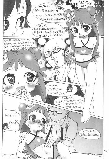 Pop'n Roll Que→Nz Fhentai - Page 40